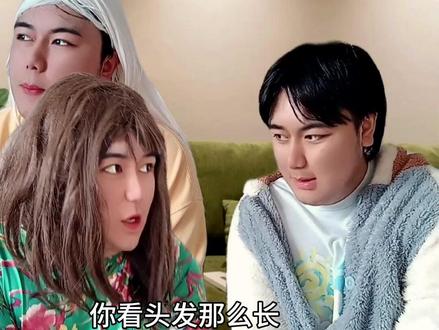 中秋快乐我不快乐#通讯录 #阿星很开心 #精神状态belike #三梦奇缘 #完颜慧德 @DOU+小助手
