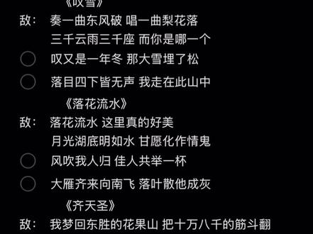 喊麦串烧 #喊麦串烧 #另类 #另类合拍伴奏 这回合吧