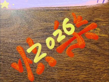 拼豆骰子教程 注意!拼的时候一定注意别拼错了!我第一次拼的时候就拼错了!烫的时候注意双面有孔,不然不好安在一起。如果没烫成双面有孔也别担心,我们只需要把一面连接处的豆子弄扁就可以啦!
图纸:@妮卡拼豆
#拼豆 #拼豆教程 #立体拼豆 #手工 #手工diy