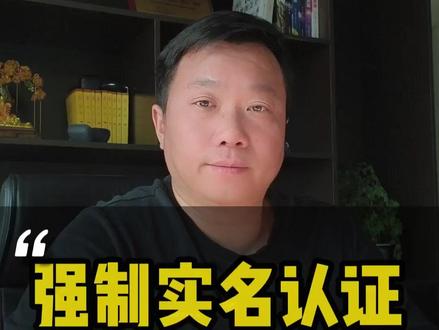 做消防维保的注意了,消防设施操作员要强制实名认证,别被落下了 #消防设施操作员 #消防设施操作员实操 #消防维保 #消防设施 #至阳消防