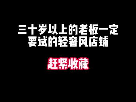 三十岁的老板们都喜欢 的轻奢穿搭#穿出高级感 #显高显瘦显腿长 #气质这一块拿捏死死的 #谁穿谁好看 #男装 #穿搭