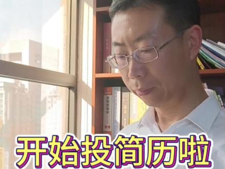 中芯国际校招启动了#中芯国际 #大学#校招#专业 #芯片