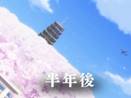 #动漫 #食戬之灵 #大结局这两人终于有感情戏了【哭】