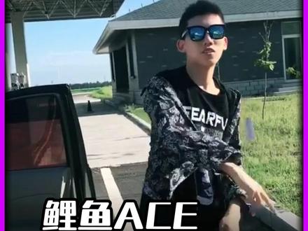再也找不到第二个和鲤鱼ace一样纯粹的游戏主播了 #鲤鱼ace #游戏 #游戏主播 #游戏解说
