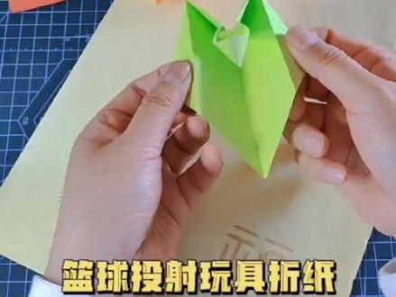 篮球投射折纸玩具,灌篮高手桌面版来啦#折纸玩具 #篮球投射折纸 #折纸教程 #简单折纸玩具 #做手工我是认真的 #手工制作