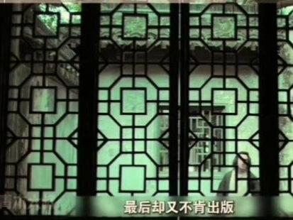 教科书删除"康乾盛世"。清朝的统治是徒有虚名吗?