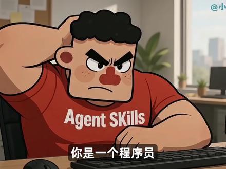 AI Agent的沙箱是什么?和容器/虚拟机有什么区别? #CubeSandbox#腾讯云#沙箱#开源 #AI新星计划