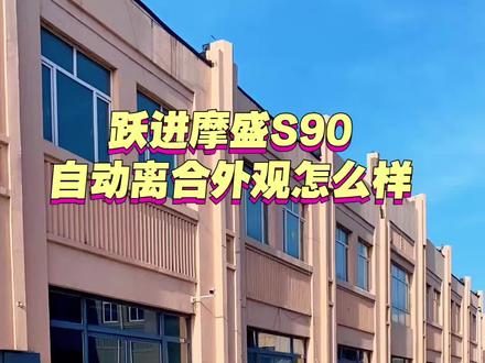 #跃进魔盛 #可上牌燃油三轮车 #工信部3C认证全国有路权