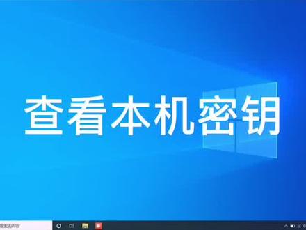 #win10 #电脑装机 Win10重装系统前必须要做的一件事@抖音小助手 我要上热门