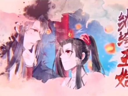 王爷承认喜欢风清,风清被逼娶清歌#动漫 #国漫 #古风