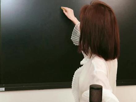 “威”字的写法