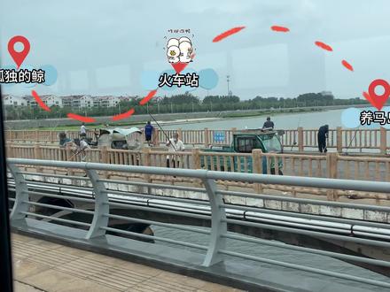 考虑的实在不周到 谁家好人这样安排路程呀 都是回头路一直在路上 #旅行vlog #vlog #带娃出门 #旅行