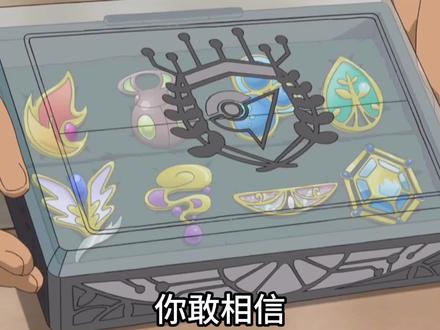 翔太击败小智#童年动漫 #精灵宝可梦 #神奇宝贝