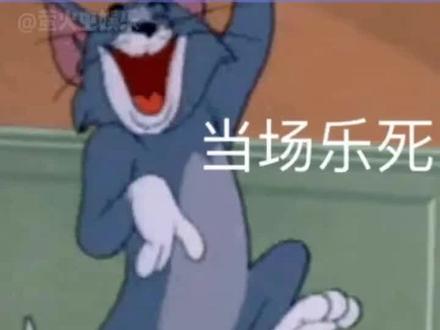 #网课 #90后 #搞笑 #娱乐评论大赏 我当老师be like