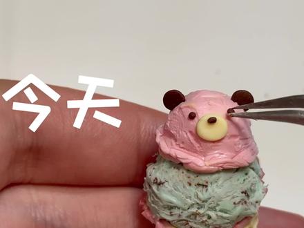 做了一个很好吃的拉链扣🤓#软陶 #原创手作 #拉链扣 #挂饰