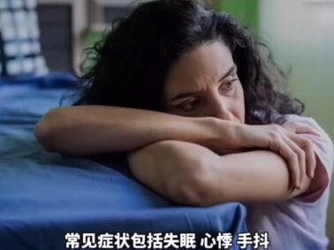 #禁毒你我同行 #禁毒 合法兴奋剂?咖啡因的利弊。(中)