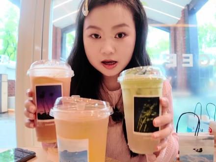 霸王茶姬「走走系列」测评来喽!!! #尽兴世界感受瞬间#霸王茶姬茶特调
#走走系列世界茶特调#安徽霸王茶姬#霸王茶姬
