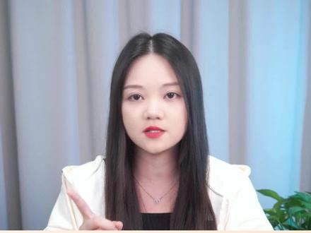 怎么选择一家靠谱的代账公司?#注册公司记账报税 #记账报税 #财务 #老板 #金米财税