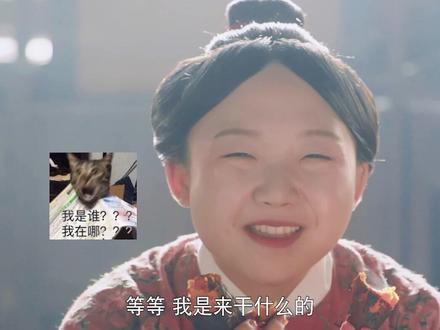 #珍馐记 吃货姑嫂初见面 #辣目洋子 看到美食忘了正事!#珍馐记甜虐大结局