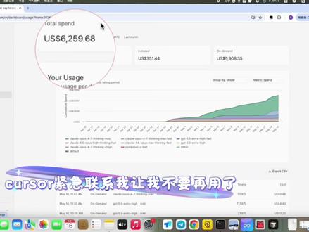 #cursor cursor无额度的pro账号有救了,继续使用高级模型