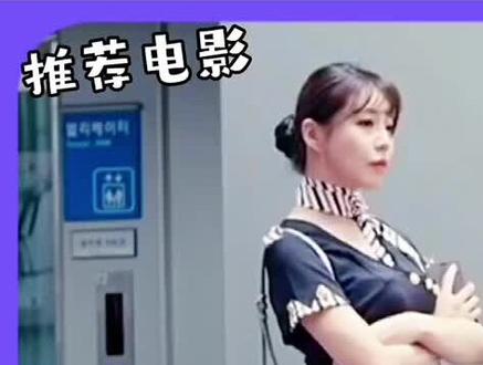 白天端庄纯美小护士,晚上热线播音员女孩,泡菜国传奇女星姜恩惠的作品。#影视解说 #抖音小助手 #姜恩惠 #韩国电影 @DOU+小助手