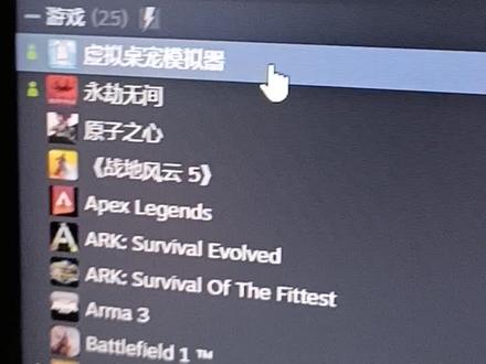 桌宠模拟器如何修改金钱和经验教程 #虚拟桌宠模拟器