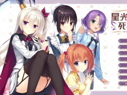 攻略你似乎比呼吸简单 #galgame #高燃