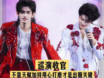云旗郝熠然香港演唱会即将开演,是谁又要幸福了我不说 #属于他们的舞台 #云旗郝熠然 #云旗 #郝熠然 #演唱会
