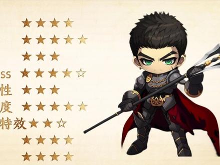 V201最新冒险岛黑骑士教学