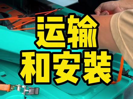 拼接钓鱼皮划艇的运输和安装!船的链接在主页店里!#皮划艇 #钓鱼艇 #水上运动 #路亚 #路亚艇