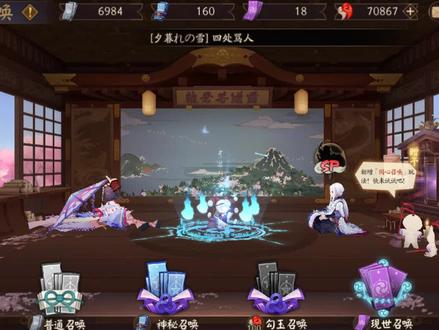 阴阳师新区新手肝六星N卡狗粮不够用? #阴阳师 #阴阳师新区 #阴阳师攻略 #阴阳师