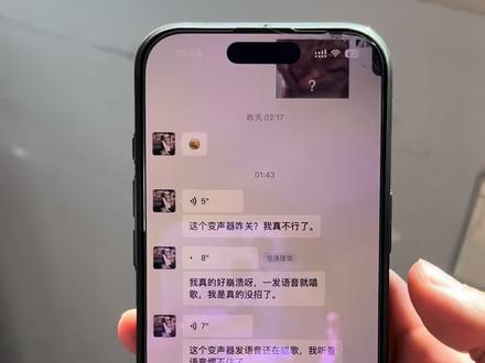 《天下大全》发语音就在唱歌 的 教程来了 kk键盘#kk键盘 #kk键盘变声器 #语音转唱歌变声器 #微信唱歌变声器 #发语音唱歌