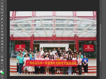 十几个人大合影,轻松修改细节矫正,指定动作、指定衣服,效率拉满#ps #ps插件 #修图 #p图 #AI