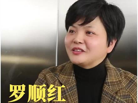 洪都大拇指,南昌奶茶之光,已经有15年历史了,听听创始人罗总姐妹解读洪都大拇指成长之路。#洪都大拇指南 #人物访谈 #贺华平聊餐饮 #贺华平对话创业者 #南昌美食