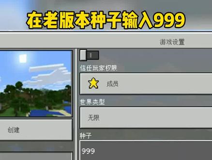 #我的世界 #生存挑战 今天腾腾来到老版本的999种子中,这儿的村庄太令人怀念了!~