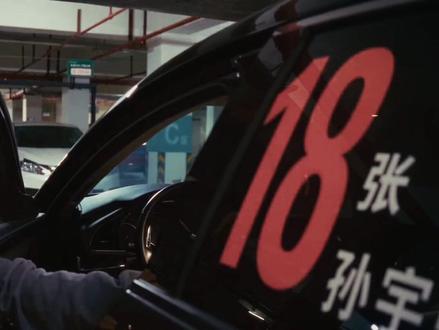 答应兄弟们的教程来了!!#飞驰人生3 #沈腾 #转场 #教程 #即梦AI