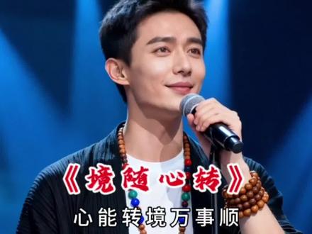 祝你2026年顺丰又顺水,来听听这首歌吧#好歌推荐#热门音乐🔥 #抖音热歌#佛歌好听