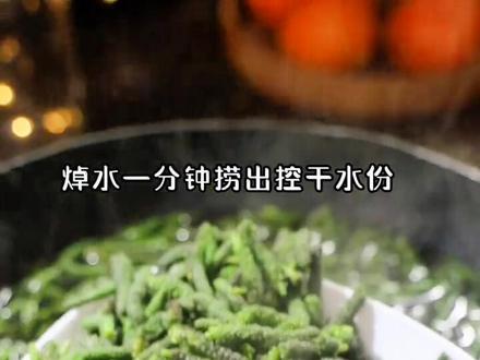 #美食分享#在我们老家这叫枸棒棒,你吃过吗!