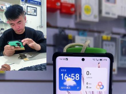 荣耀手机双关机敲两下屏幕录屏的设置方式#手机使用技巧 #关于手机的知识 #荣耀手机使用技巧