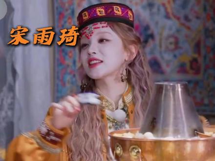 跑男名场面!宋雨琦一句话,拆穿了和白鹿的塑料情 #白鹿 #宋雨琦 #白鹿宋雨琦跳nxde #跑男