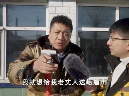 村里有个姑娘叫小芳,岳父爱她是硬伤