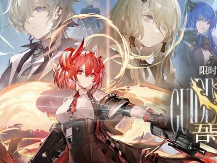 【明日方舟】吾导先路 圣殿之路 GA-EX-5 普通+突袭