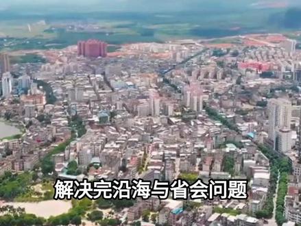 广西区划调整设想,由14个地级市精减为10个地级市。#地理#地理知识#地理科普#科普#广西