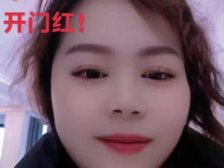 2026年大年初一开财门!日进斗金滚滚来!