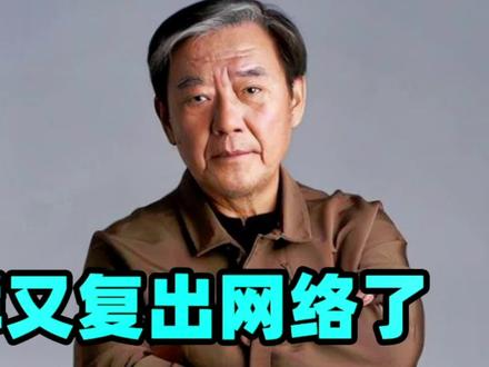 李立群又复出网络了,在山里居住3个月,和猫生活在一起#李立群 #娱乐评论大赏 #娱乐圈 #明星八卦 @DOU+小助手 @抖音小助手