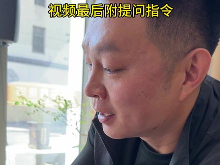 万能滴豆包震惊到我了#手机知识分享 #寻物