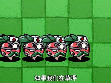 植物大战僵尸:当僵尸遇上999个复活萝卜,有谁能够活下来呢? #植物大战僵尸