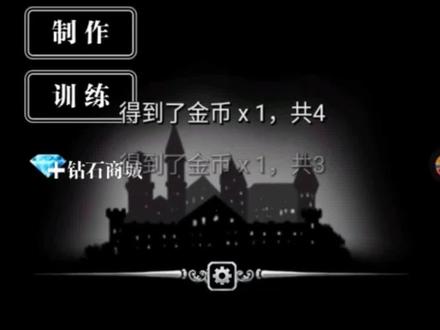 从高分前作到低分续作,地下城堡到底经历了什么?#地下城堡3