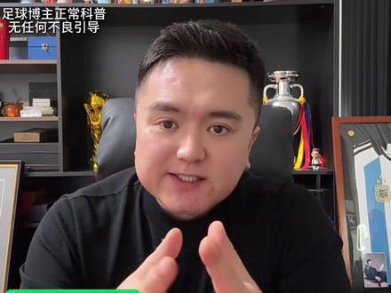 今天欧联乌德勒支能不能守住森林的攻势呢? #乌德勒支vs诺丁汉森林 #凯瑞足球笔记 #欧联杯 #欧罗巴 #足球分析