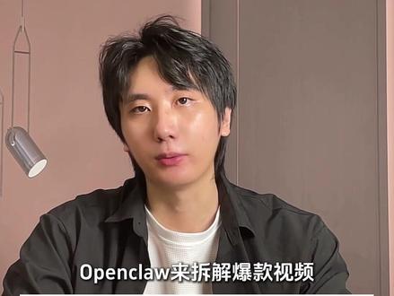 分享3个openclaw必看的教学视频 养龙虾openclaw必看的3个教学视频#openclaw#ai#ai工具#人工智能#ai教学